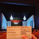 오페라 갈라 콘서트 | [문화공연]대구오페라갈라콘서트 솔직후기!
