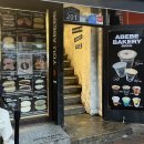 찬기농장 | [서울/종로] 아베베 베이커리