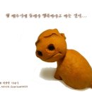 흙쟁이이야기