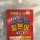 컴퓨터 기초(왕초보) | 왕초보도 20일이면 충분! 맛있는북스 일본어 첫걸음 체험 후기
