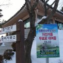 청풍면사무소 이미지