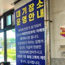 모녀가리비 | [속초 맛집] 겉바속촉 오징어순대 원조 '모녀가리비' 내돈내산 후기