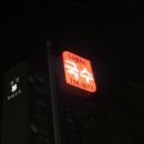 수영팔도시장 이미지