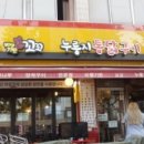 비행기탄꼬꼬
