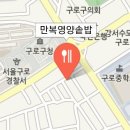 구로-구로-구로-2708 이미지