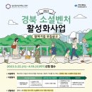 경북자원개발 이미지