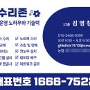 컴퓨터수리데이터복구송파 이미지