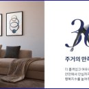 산수중앙작은도서관 이미지