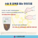 홍재한의원 이미지