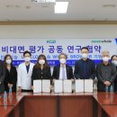 부산대학교 치의학전문대학원 이미지