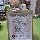 성당 신부님 영명축일액자.선물.신부님께 드리는선물 이미지