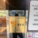 권오길손국수본점 | 식객 만화책 맛집 &#34;권오길손국수 본점&#34; 방문 후기