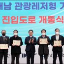 기업도시 진입도로 이미지