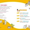 엄마손어린이집 이미지