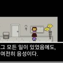 선희네호프