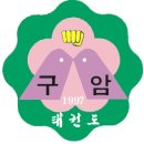 대구구암초등학교 이미지