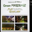 플러스코인트 이미지