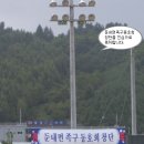 족구장 앞 이미지