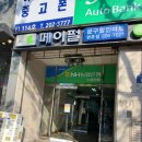 문구할인마트