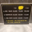 군산타이 네이버블로그