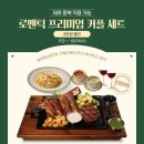 본스테이크 네이버블로그