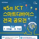 하늘바다영재교육학원