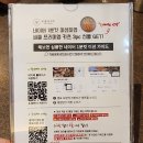 1378 | 판교 맛집 :) 비즐돈카츠, 분당 돈까스 제대로 즐긴 판교역점심 후기