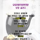 유림연합의원 이미지