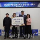 인천대학교 경영대학원 이미지