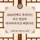 곁에 에스테틱&네일