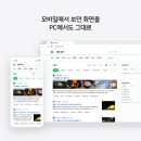 와!PC 이미지
