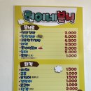 현이네분식 이미지