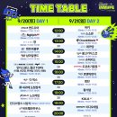 도민과 함께하는 드럼 페스티벌 | 2025 경기인디뮤직페스티벌 INMUFE 이디오테잎 에픽하이 후기