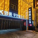 K무인텔 이미지