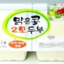 효자두부