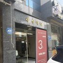 아테나 - 태안군 독샘로 18-1 | 군자피부관리 군자역피부관리 군자역에스테틱 아테나뷰티 에스테틱 솔직후기
