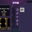 게임토피아 이미지