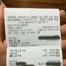 시골밥상 박가네 이미지