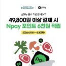 보평역 | [용인 보평역 샤브샤브] 샤브올데이 샐러드바까지 풀코스로 즐기는 무한리필 후기 (솔직후기/내돈내산)