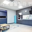 가평까사노블풀빌라펜션 네이버블로그