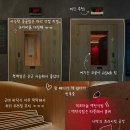 한사람을위한블루오션 | ♨️ 영종도 블루오션웰니스파 핀란드 사우나 후기