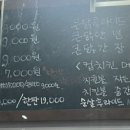 투닭투닭코아점 이미지