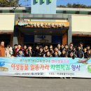 경기도야생동물구조관리센터 이미지