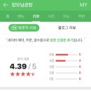 계륵동길 네이버블로그