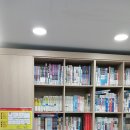 유별난수학학원