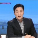 애초에 못받아들일 걸 제안하곤 남탓 하려는 전략?(feat.이준석 전장연 토론회 무산) 이미지