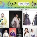 부인사 Daum카페