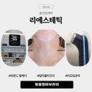 부산서부경찰서청사 | 서대신동피부관리 리프팅 관리, '리에스테틱 서대신점'에서 피부 컨디션 끌어올리기(+주차정보)