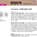 동부상회 이미지