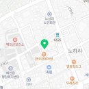 스태리어스